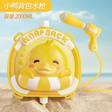 폰 스탠드 홀더 스탠드 장식 디스플레이 저장 데스크톱 컴퓨터, A. 표준 구성, U. 옐로우덕 백팩형 물 대용량 000ml