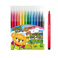 지구 노마르지 사인펜 12색 5개