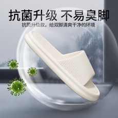 兒童拖鞋 防滑室內拖鞋 軟底親子拖鞋