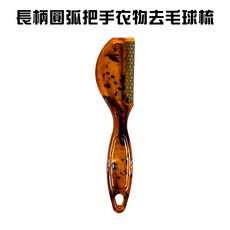 GS MALL 台灣製造 長柄把手衣物去毛球刷, 1個