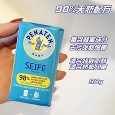 독일 Penaten Bena 아기 어린이 가벼운 민감 근육 보습 보습크림 PENATEN, 1개