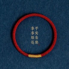 純手工編織轉運手環 平安紅金玉米結