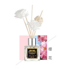 KAINUYA 擴香瓶, 1個, 櫻花 盒裝(50ml)