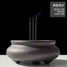 白瓷蓮花香爐，適用於家用、室內供奉、佛道香薰, 1個, 【直徑12cm高5】禪圓小香爐+九孔香插