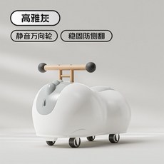 OVORZ 花生車 扭扭車 溜溜車 兒童玩具車 1-3歲 嬰兒寶寶 週歲禮物, 高雅灰, 靜音萬向輪加單車款, 1個