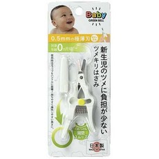 Green Bell 嬰兒新生兒 0.5mm 極薄剪刀 指甲剪, 1個
