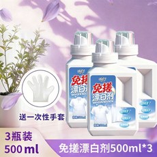 晴潔 免搓漂白劑 500ml, 1個, 白衣專用 免搓漂白-潔淨衣物,輕鬆去除污漬 500ml一瓶裝