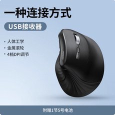 UGREEN人體工學滑鼠，金屬滾輪，四檔DPI可調，USB接收器連接，附贈5號電池, 電池款【2.4G單模】金屬滾輪丨四擋DPI-星夜黑, MU008