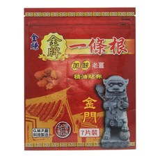 金賺 金牌一條根 加味老薑 精油貼布 7片裝, 1個, 1瓶