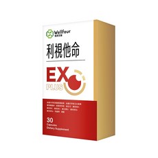 Wellfour 衛芙生醫 利視他命 0.6gx30顆 效期2027.06.01, 1個, 30顆
