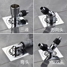 【臺灣熱賣】 洗衣機排水管下水道內芯三通接頭地漏蓋闆專用接頭兩用防溢水防臭 XUWY, 1個, 單個轉接頭【無附件】,彎頭轉接頭
