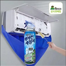 산도깨비 에어컨 세정제 1개 + 에어컨 셀프 클리닝 키트, 1세트, 330ml