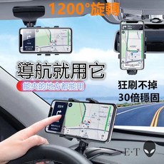 E·T 1200度旋轉車用手機支架 儀表板手機支架 隱藏式停車號碼牌, 510新, 黑色
