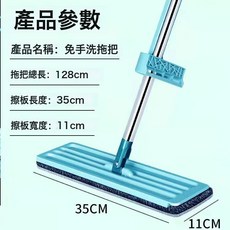 DIU 拖把新款免手洗平板一拖地拖布淨懶人神器家用木地板乾溼兩用, 1個