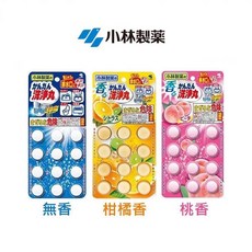 日本進口 小林製藥 排水管消臭洗淨丸 12錠/包 廚房 洗手間 浴室 馬桶, 1個, 蜜桃香（粉）