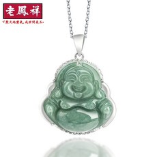 沁月珠華‹附鑒定證書›天然翡翠a貨豆種佛公笑佛吊墜S925銀鑲嵌玉石女款掛件玉器批發, S925銀 翡翠佛公,不含銀鏈, 1個