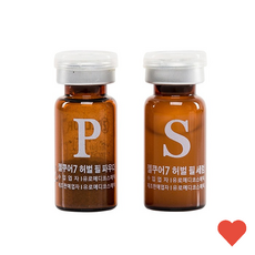 필링 용품 세트 약필 0.5g 2.5ml 약초 스크럽, 500mg, 1