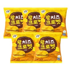 대신 황치즈크로켓 냉동버거 150g 5봉 학교매점피자빵 추억의간식 편의점햄버거, 5개