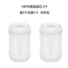 차량용 휴대용 공기 데스크탑 청소기 기본 진공 청정기, 1, P. HEPA 필터 2개 6개월분