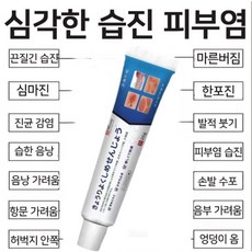 여성 가려움증 부인염 청정, 1개, 20g