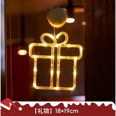 現貨 隔日到貨 2024新款 LED聖誕燈 掛燈吸盤燈 聖誕節裝飾品場景佈置 店面店鋪裝飾, 禮物, 1個