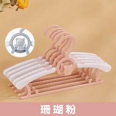 伸縮衣架 兒童衣架 小熊衣架 兒童 伸縮曬衣架 寶寶 小孩 嬰兒衣架 防滑衣架 曬襪架 掛衣服 衣架 晾衣架, 珊瑚粉, 1個