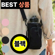 온데이 온백 텀블러 가방 크로스 보틀 산책용, 1개, 블랙(23*10cm)