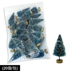 迷你聖誕雪松 DIY手作佈置材料, 6cm聖誕雪松(一包20入), 藍色