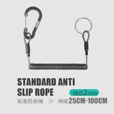 彈力失手繩 釣竿防丟繩 伸縮釣魚繩 失手繩 護竿繩 伸縮釣魚繩鋼絲失手繩釣魚防丟防脫繩彈力繩自動伸縮魚竿護竿繩掛扣控魚器, 1個, 1米鋼絲失手繩