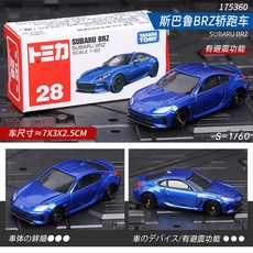토미카 람보르기니 스포츠카 합금 자동차 모델 시뮬레이션 컬렉션 장난감 소년, 15. No. 28 스바루 BRZ 쿠페 175360, 1개