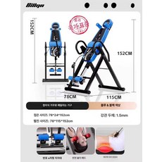 오버리치 전동거꾸리 꺼꾸리 거꾸리 스트레칭 가정용, 더블 U자형 발 클램프 블루 블랙, 기본 모델명/품번