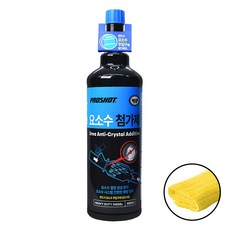 벨퍼포먼스 탑클래스 요소수 첨가제 SCR 클리너 + 올인원타월 세트, 1개, 550ml