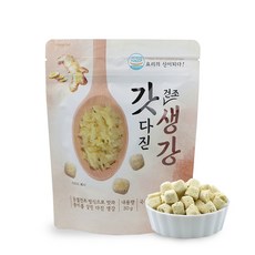 냠냠쿡 간편양념 동결건조 갓다진 생강, 30g, 1개
