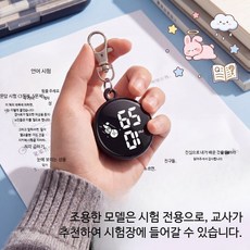 소형 방수 LED 디지털 전자시계 야광 기능 열쇠고리 펜던트 학생용 시계