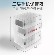 세로 2단 캐비닛 장금장치 아크릴 학원 투명 20대 신모델 공장 보관함 10칸 핸드폰, C. 3단 10칸 3060개