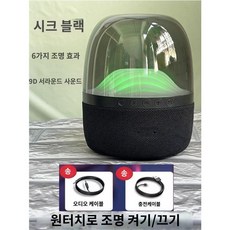무선 글라스 포함 블루투스 음향 우퍼 데스크탑 스피커, 패키지 1 충전 케이블 + 오디오 케이블, 블랙 유리 3세대 + 숨쉬는 가벼운 스테레오 서라운드