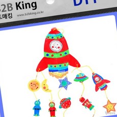 라프샵 종이모빌만들기 종이모빌 패키지, 50개