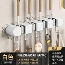 免打孔吸盤壁掛式拖把夾 掃把架 多功能收納掛鉤 浴室壁掛架，強力吸附，整齊收納，節省空間, 免釘拖把收納架-4位卡扣5鉤【白色】, 1個