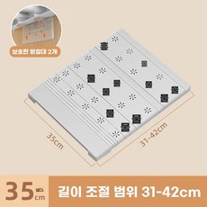 옷장파티션 수납장 공간분리 선반 칸막이 신발장, 폭 35cm 길이 3142cm