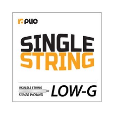 플릭 실버 와운드 4번줄 LOW G 우쿨렐레줄 낱선 (콘서트 소프라노 겸용), 1개