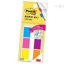 에스 플래그 분류용 680-6AN 인덱스플래그