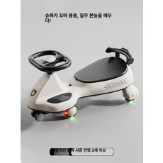 더블 탑승 방지 조용한 바퀴 유아용 루루카, 다이내믹블랙 [음악+조명]