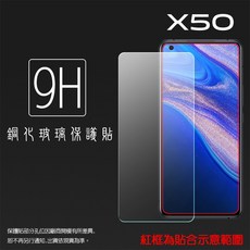鋼化玻璃保護貼 適用於 VIVO X50 / X50e 5G / X60 / X70 系列, 1個, X50e 非滿版