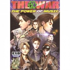 중고CD) 엑소 (Exo) - The War/The Power Of Music (Korean ver) (Repackage)(포카X/포스터X)(A급)