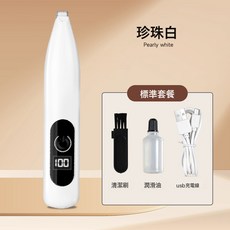數顯款貓咪剃腳毛器狗狗修腳神器貓腳底修毛專用電推剪寵物剃毛器, 1個, 白色【LED充電款 數顯款】:一個