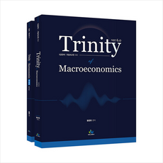 트리니티 거시경제학 (제6판) + 미니수첩 증정, 윌비스