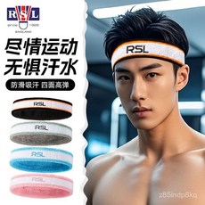 亞獅龍 運動吸汗頭帶 健身跑步防滑透氣彈性髮帶 男女通用, 吸汗頭戴瘋搶中 剩13件 搶完下架,吸汗/透氣/柔軟/舒適 粉色 一條, 1個