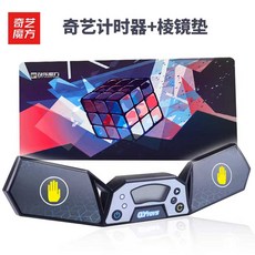 큐브 타이머 매트 초시계 스톱워치 기록측정 스피드 루빅큐브 플라잉컵 스태킹, 1개, Qiyi 타이머 + 매직큐브 패드