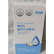 애터미 알티지 오메가3 510mg x 180캡슐, 180정, 1개