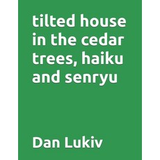 (영문도서) tilted house in the cedar trees haiku and senryu Paperback, Independently Published, English, 9798313723860